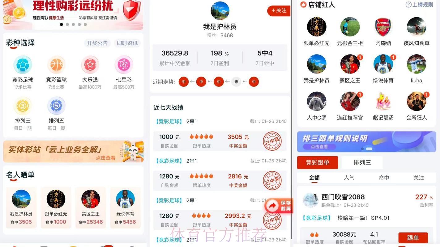 2026世界杯比分APP下载全站 2026世界杯比分APP下载全站